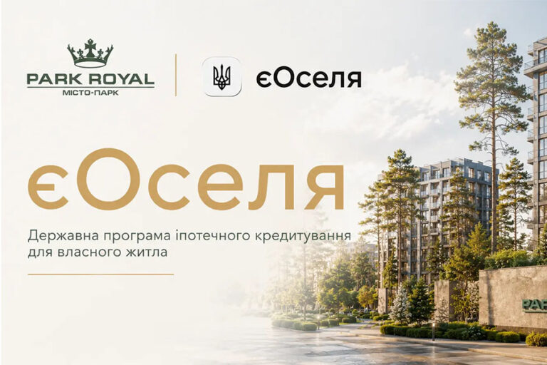 Програма єОселя для медиків